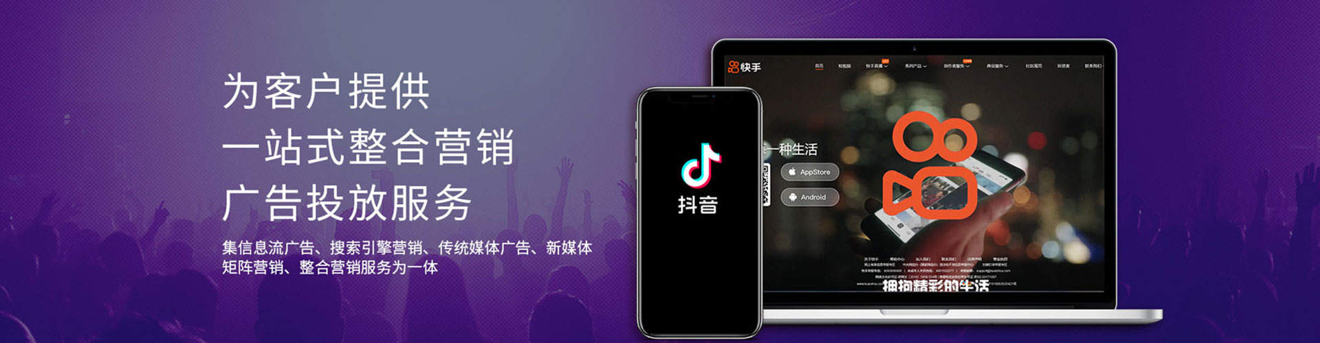 阳江信息流代理
