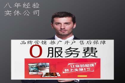 信息流代运营助力企业拓展海外市场